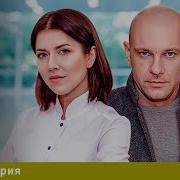 Реабилитация 1 Серия