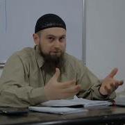 Борьба За Кавказ Урок 2 I Абу Зубейр Quran Религия Islam Ислам Коран Сунна