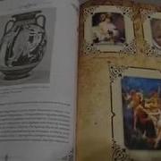 Николай Кун Легенды И Мифы Древней Греции И Древнего Рима