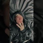 Егор Шип Speed Up