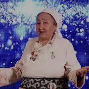 Кызылдан Кийип Кемселди Ыр