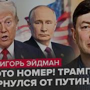 Путин Попал В Катастрофу