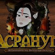 Феерическая Расстановка Точек