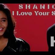 I Like Your Smile Extended