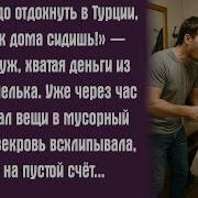 Мама Дома Сиди