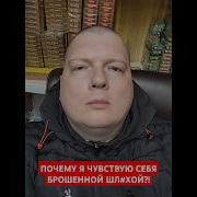 Грустный Стих Про Жизнь