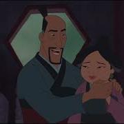 Mulan 2 Wedding