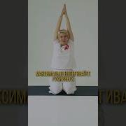 Медитация На Внутреннюю Опору