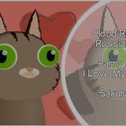 I Love My Kitty Cat На Русском