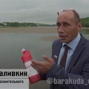 Виталий Наливкин Очистил Городское Озеро