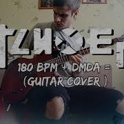 Психея 180 Bpm Dmda Guitar Cover