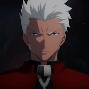 Арчер Эмия Фанатская Песня Fate Stay Night