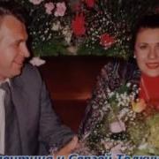Валентина Толкунова И Сергей Толкунов Старый Фокстрот