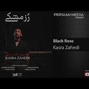 Kasra Zahedi Black Rose