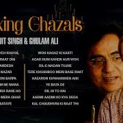 Ghazal