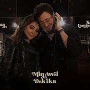 Min Avel Dakika Elissa Saad Lamjarred