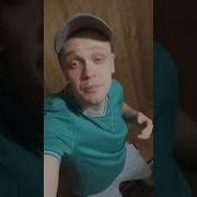 Сергей Козырев Под Чифирок