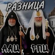 Армянская Библия На Русском Языке