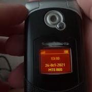 Sony Ericsson W300I Ringtones