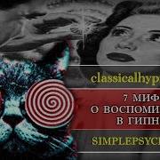 Марс Пробуждается Аудио