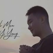 Wo Men Bu Yi Yang 我们不一样 大壯 We Re Different Tommy Hong
