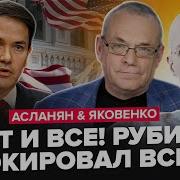 Где Бы Ты Ни Был