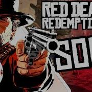 Red Dead Redemption 2 Cowboy Rap Song One Shot Rockit Gaming Unofficial Soundtrack