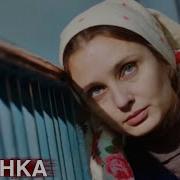Не Включайте Свет В Доме Моем
