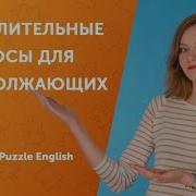 Слова Исключения Инмт