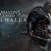2Wei Rattle And Run Valhalla Remix From Assassin S Creed Valhalla