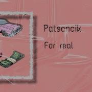 Patsancik