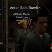 Чисто Пацанский Флэкс