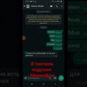 Обнеми Меня Мне Страшно Ремикс