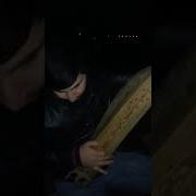 Шамиль Гамзатов Куядинский Авар Пандур Маг1Арул Т1Амур