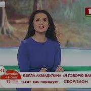 Белла Ахмадулина Я Говорю Вам Научитесь Ждать