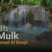 Muhammad Al Muqit Mulk Surasi Mp3