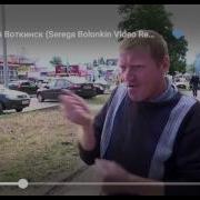 Чичиваня Ваня Смех Ставь Лайк