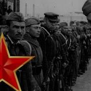 Если Завтра Война Если Завтра В Поход