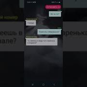 2Эпизод А Ты Точно Экзарцист