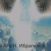 Песня Ангел На Стихи Лермонтова Фонограмма Минус