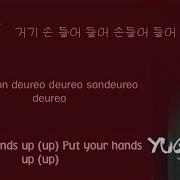 Put Your Hands Up Got7