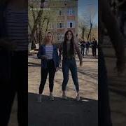Девочки Запоминаем Как Нужно Идти Когда Видим Бывшего
