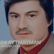 Охунжон Мадалиев Кимлигини Айтмайман Oxunjon Madaliev Kimligini Aytmayman