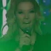 Марина Алиева Играй С Огнём