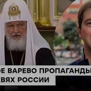 Православный Джихад