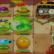 Танец Зомби Растения Против Зомби Plants Vs Zombies 7 От Фаника