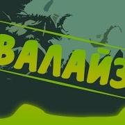 Как Сделать Эквалайзер В Sony Vegas Pro Bcc