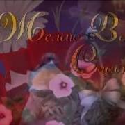 Привет Музыкалная Откртка Позитив