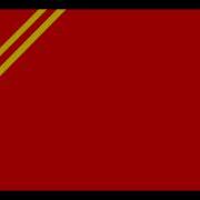 Red Army Choir Soldiers Order