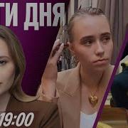 Ты Не Такой Умный